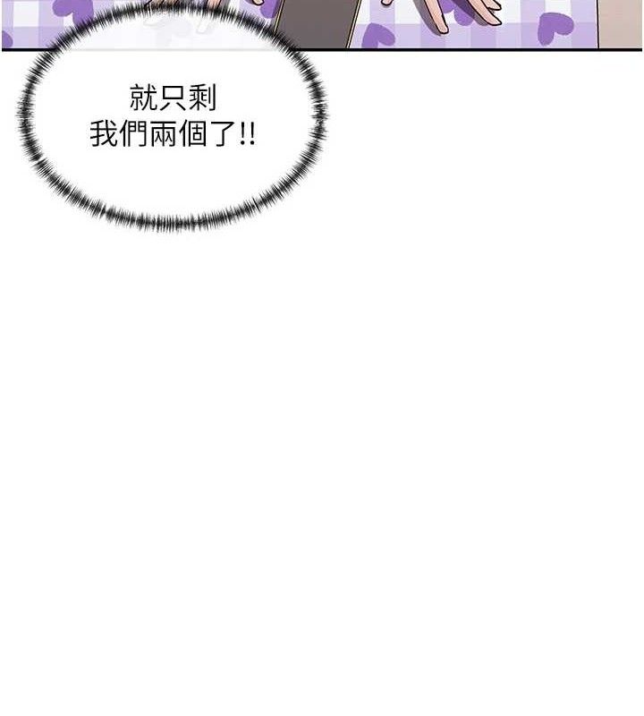 5P - 女神都在看这些?