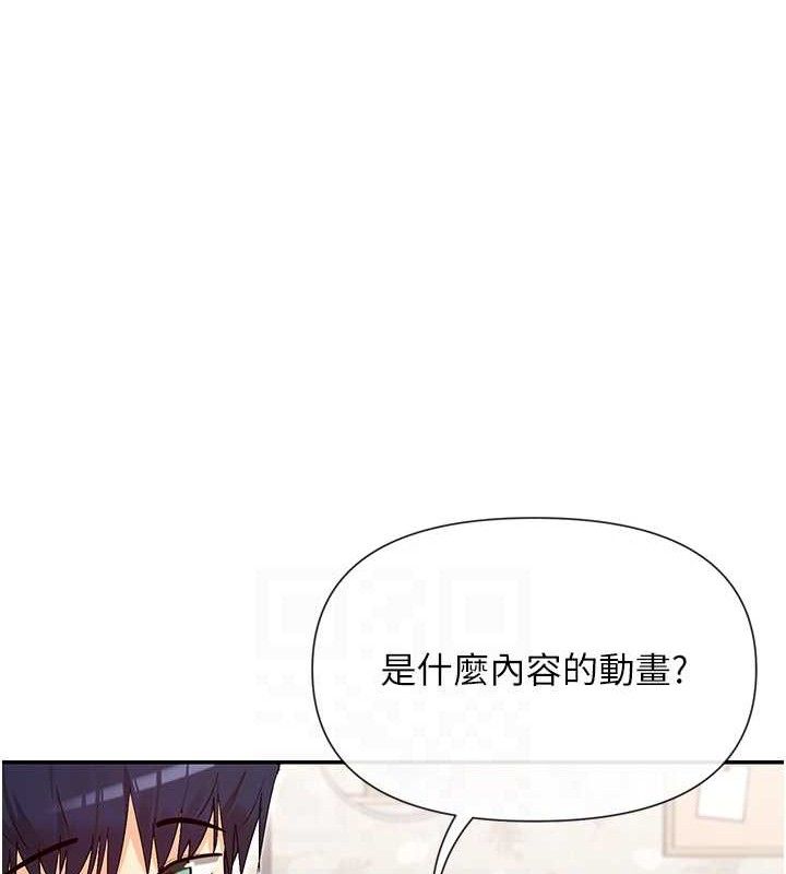 60P - 女神都在看这些?