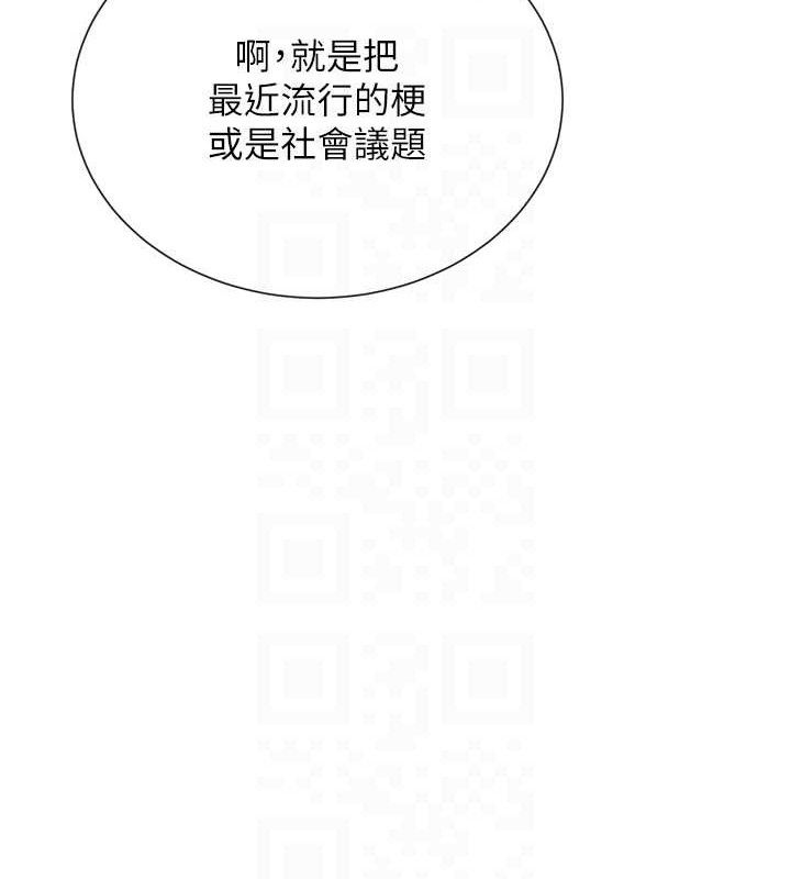 62P - 女神都在看这些?