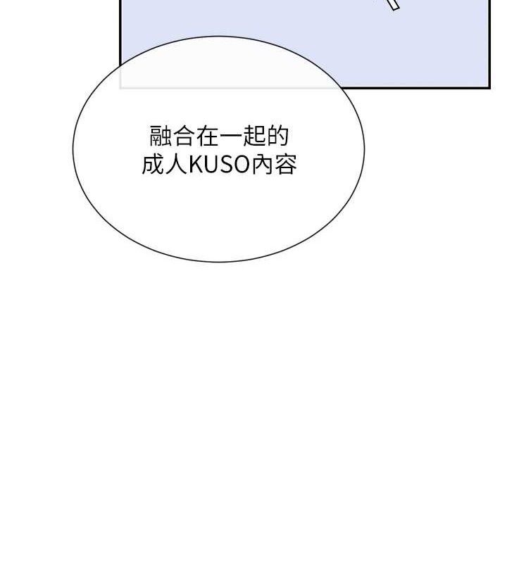 64P - 女神都在看这些?
