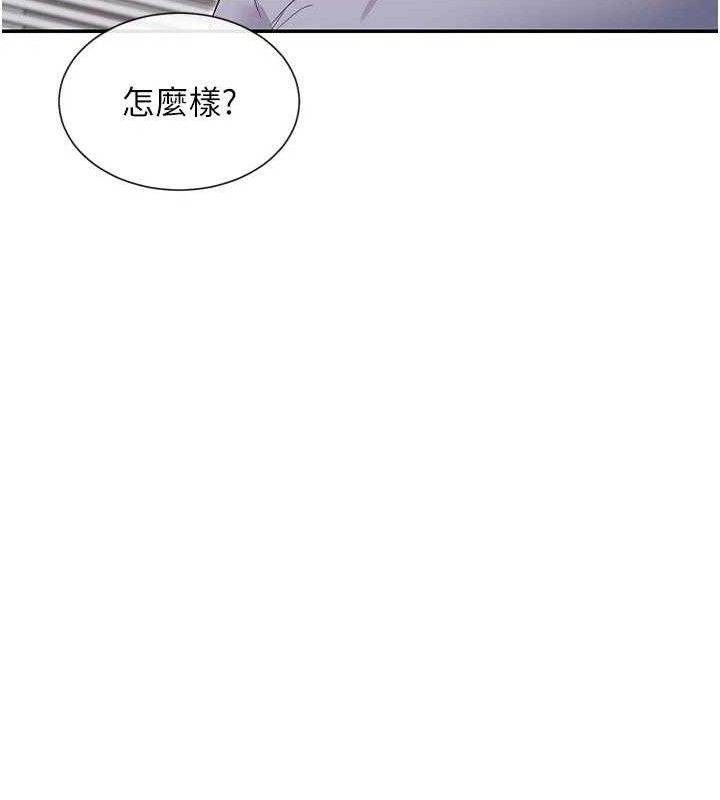 67P - 女神都在看这些?