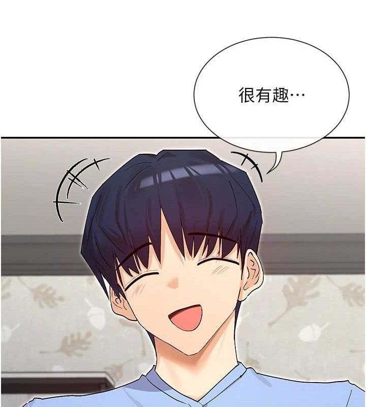 68P - 女神都在看这些?