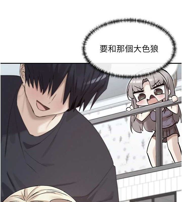 6P - 女神都在看这些?