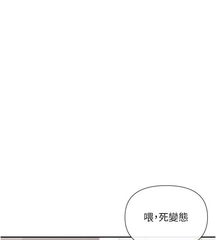71P - 女神都在看这些?