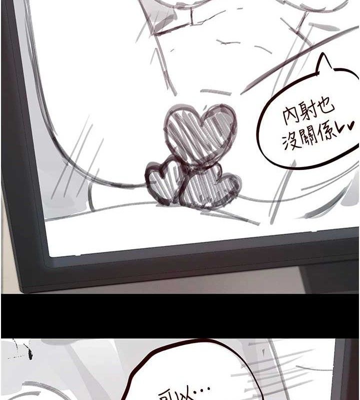 78P - 女神都在看这些?