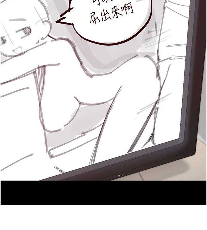 79P - 女神都在看这些?