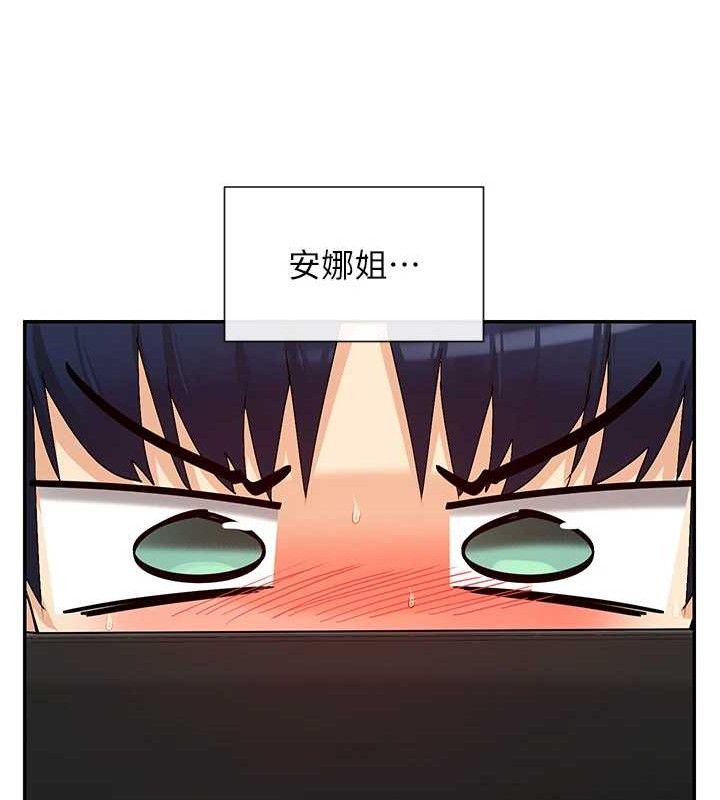 81P - 女神都在看这些?