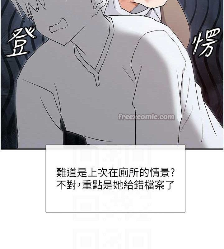 84P - 女神都在看这些?
