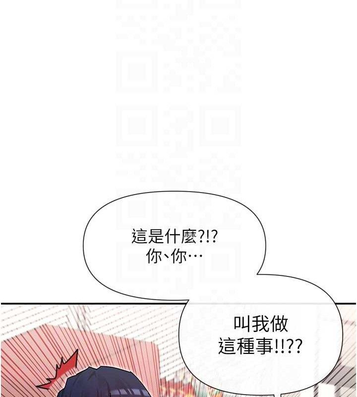 85P - 女神都在看这些?