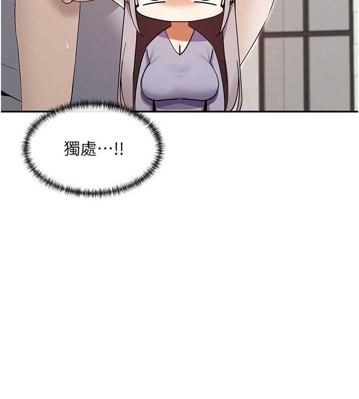 8P - 女神都在看这些?