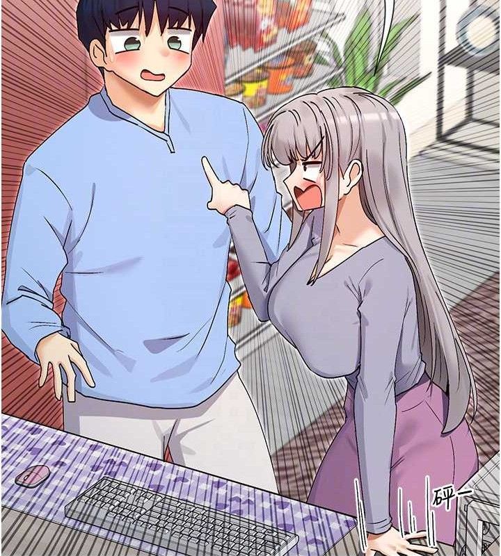 86P - 女神都在看这些?