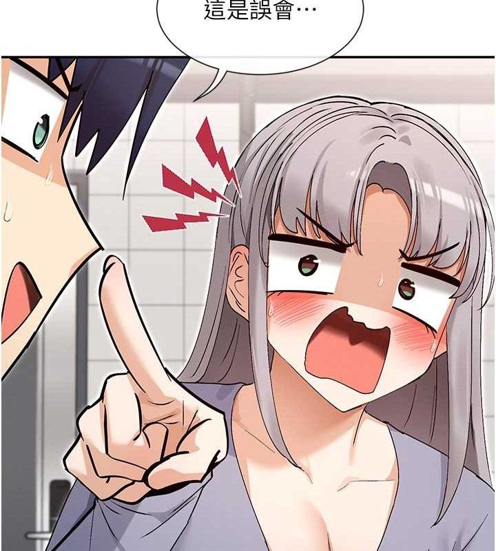 88P - 女神都在看这些?