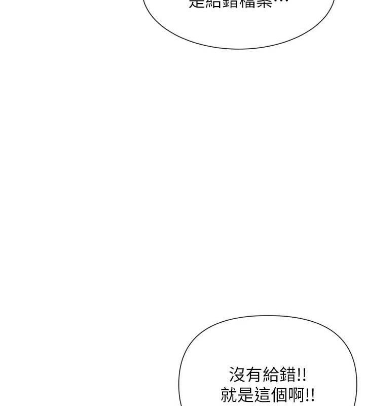 91P - 女神都在看这些?