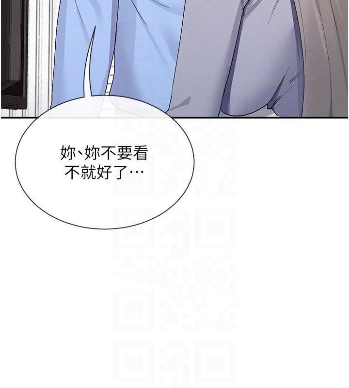 93P - 女神都在看这些?