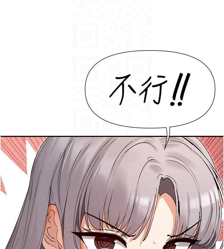 94P - 女神都在看这些?
