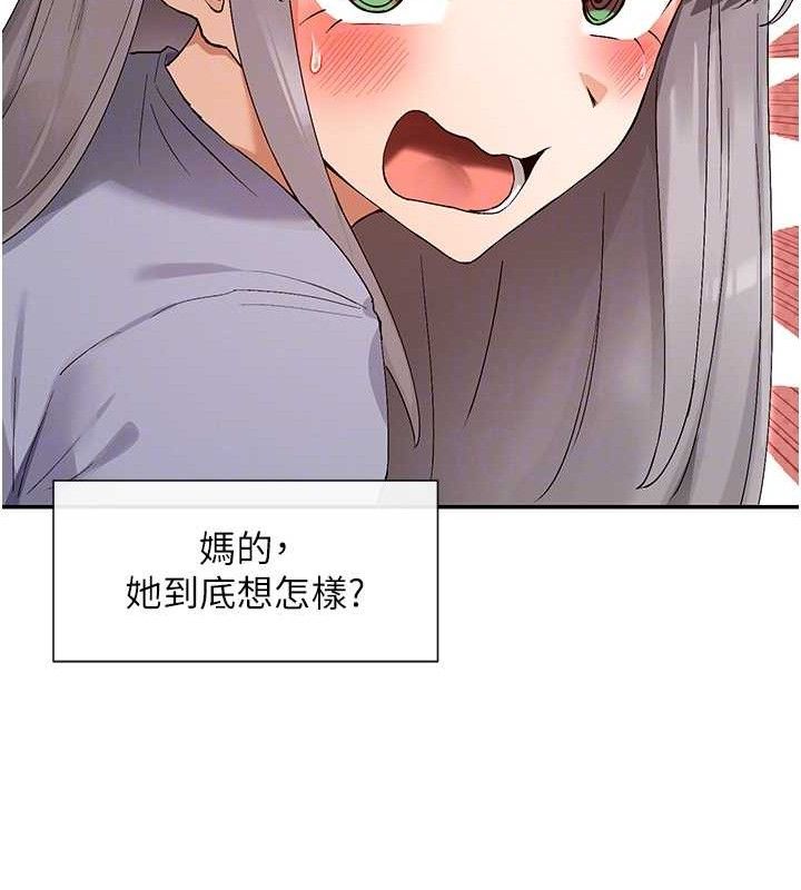 95P - 女神都在看这些?