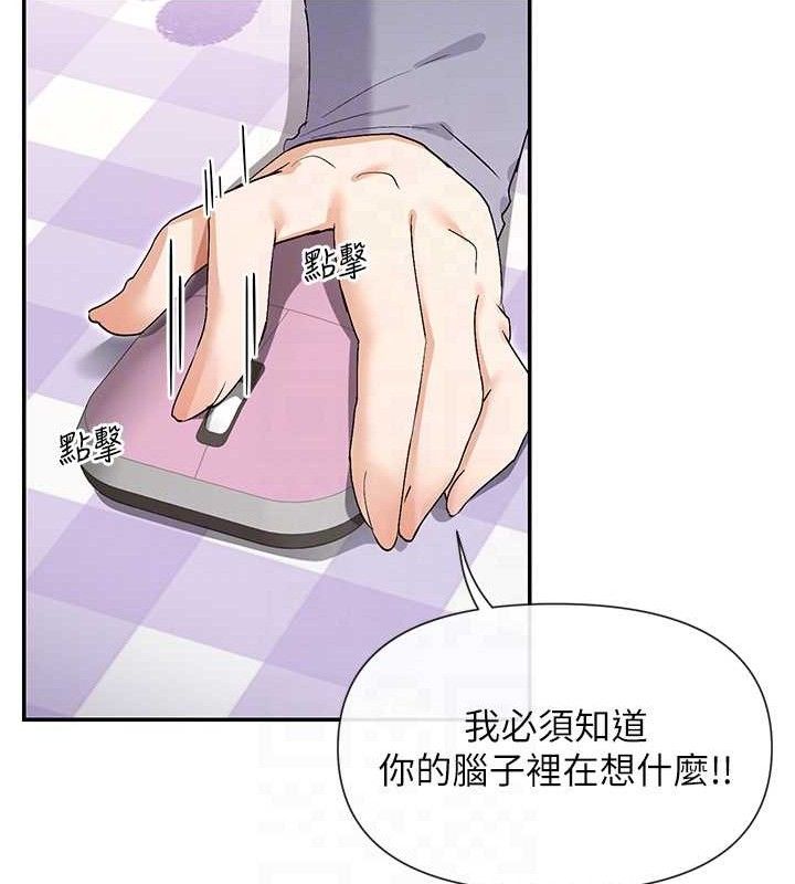 97P - 女神都在看这些?