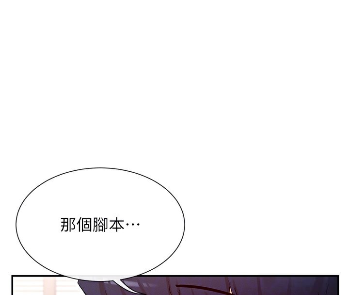 100P - 女神都在看这些?