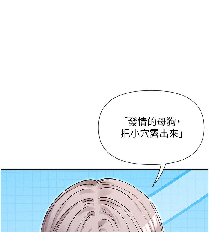 102P - 女神都在看这些?