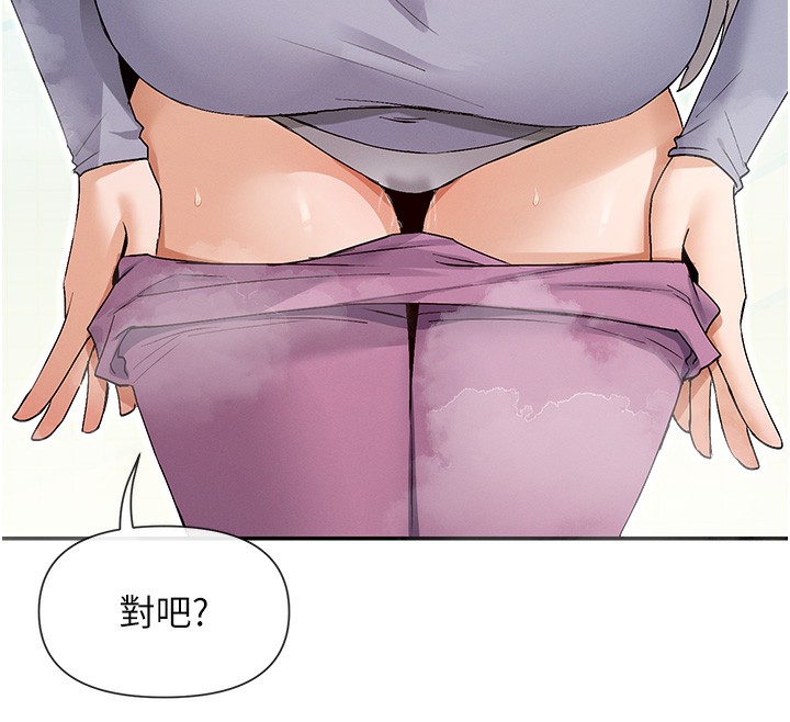 104P - 女神都在看这些?