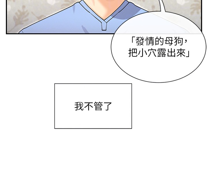108P - 女神都在看这些?