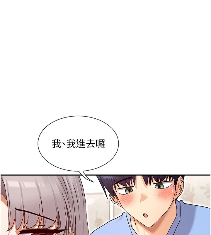 115P - 女神都在看这些?