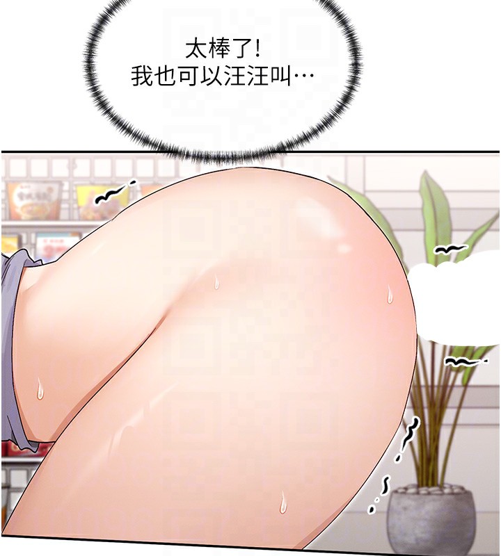 118P - 女神都在看这些?