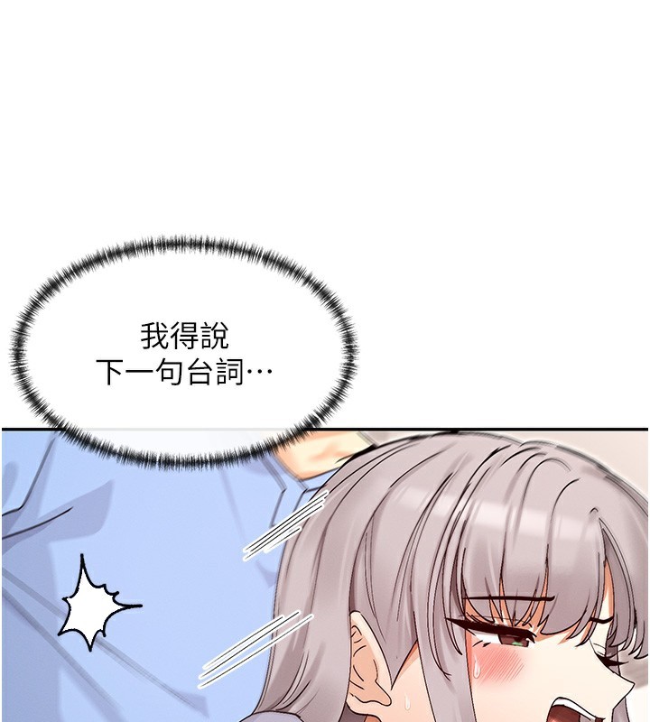 127P - 女神都在看这些?