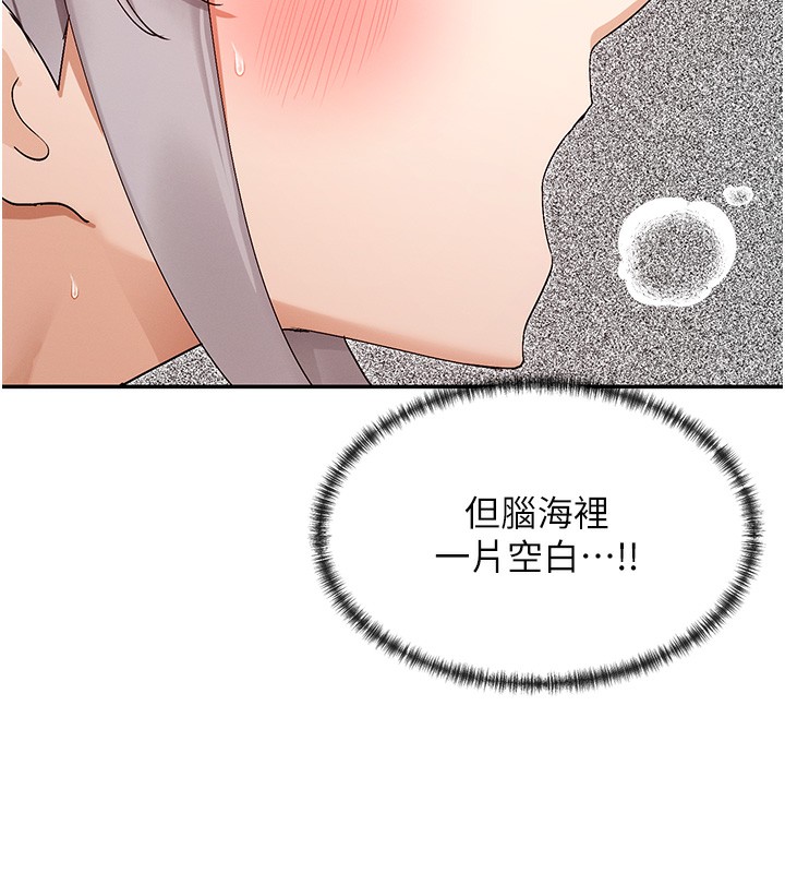 131P - 女神都在看这些?