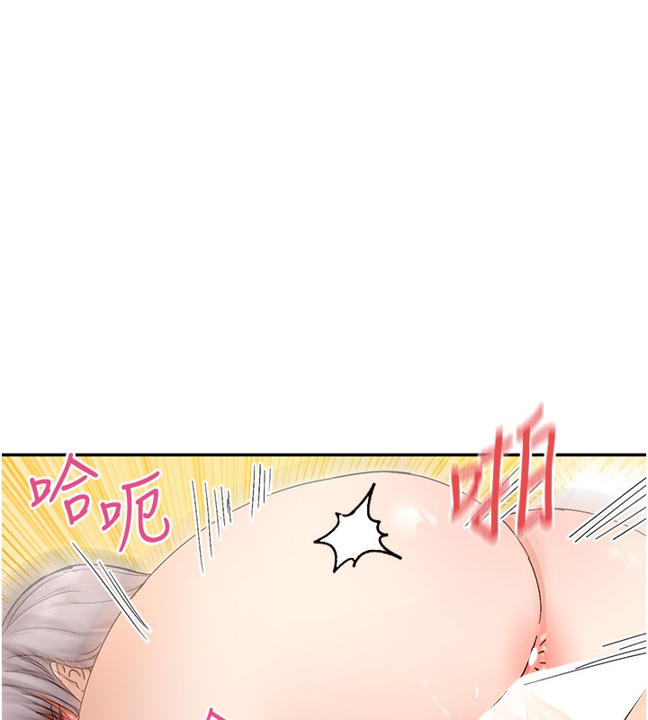 132P - 女神都在看这些?