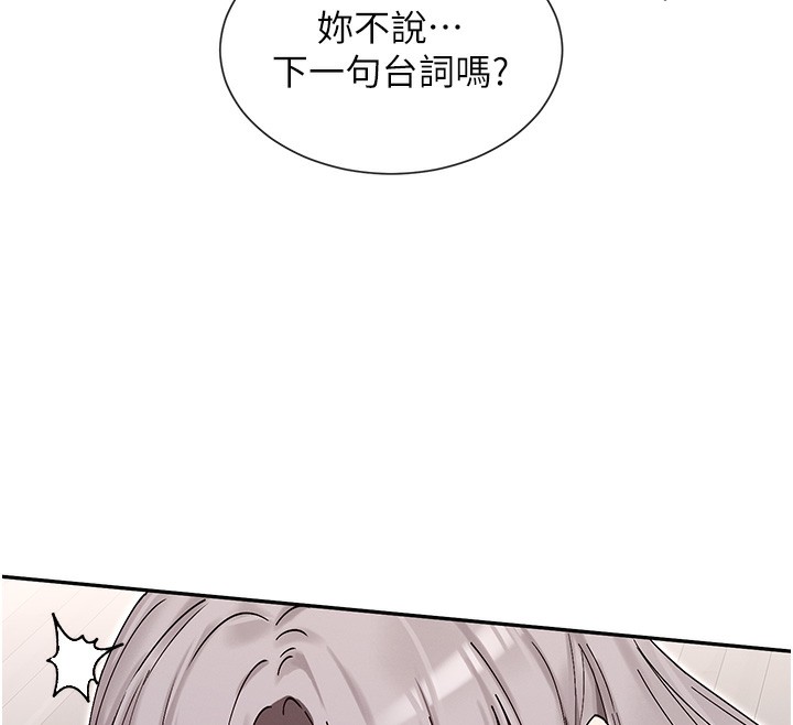 138P - 女神都在看这些?