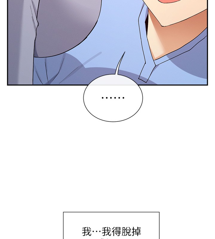 13P - 女神都在看这些?