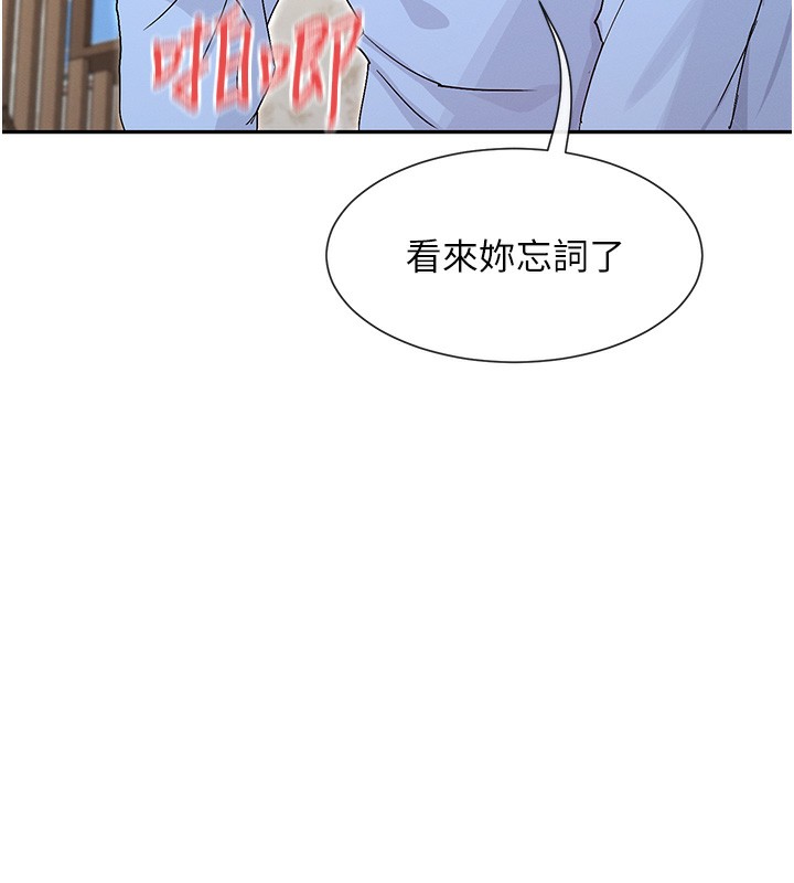 148P - 女神都在看这些?