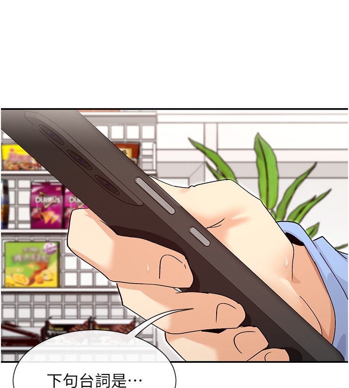 149P - 女神都在看这些?