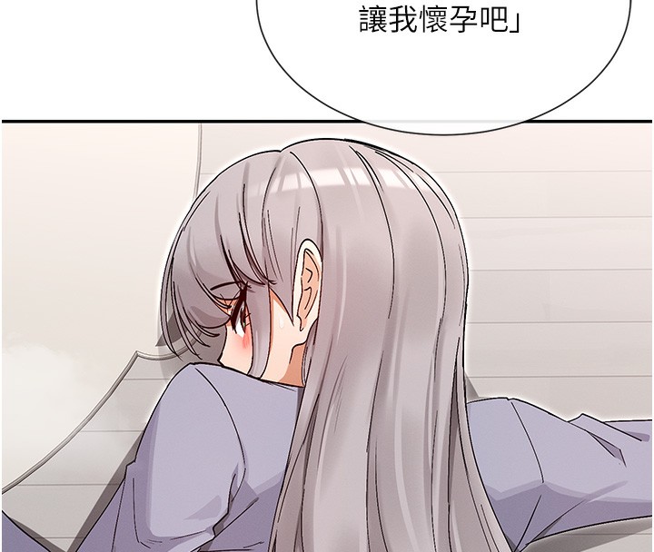 151P - 女神都在看这些?