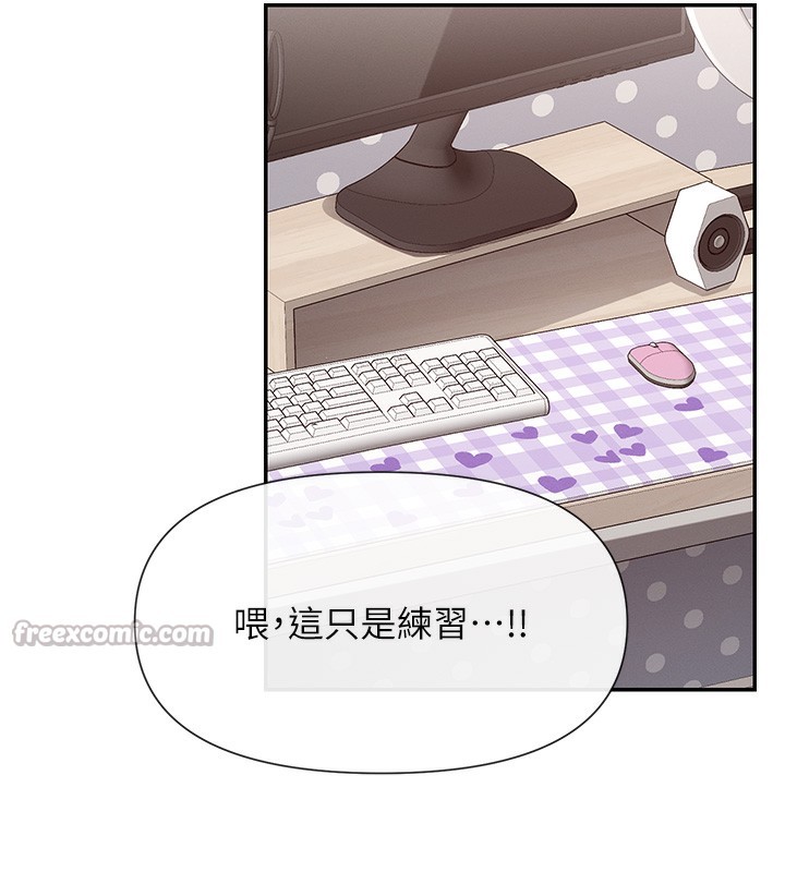154P - 女神都在看这些?