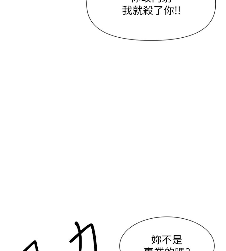 157P - 女神都在看这些?
