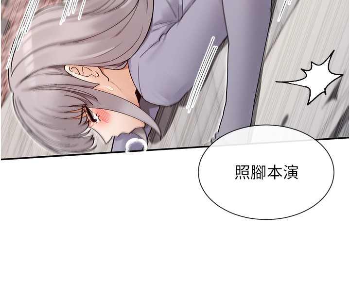 159P - 女神都在看这些?