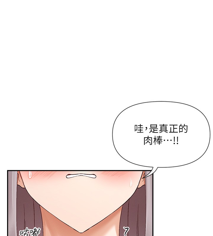 17P - 女神都在看这些?