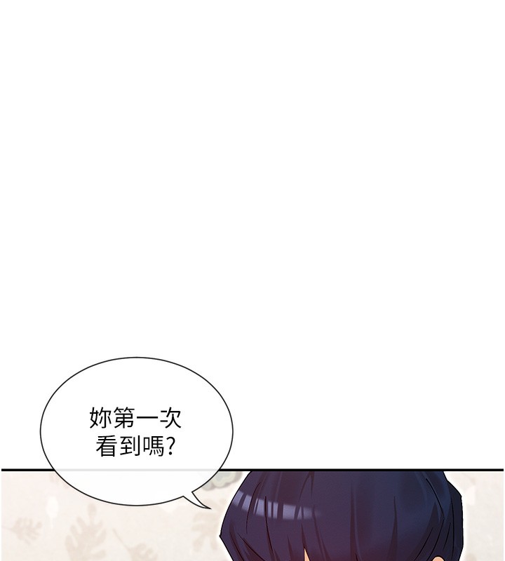 19P - 女神都在看这些?