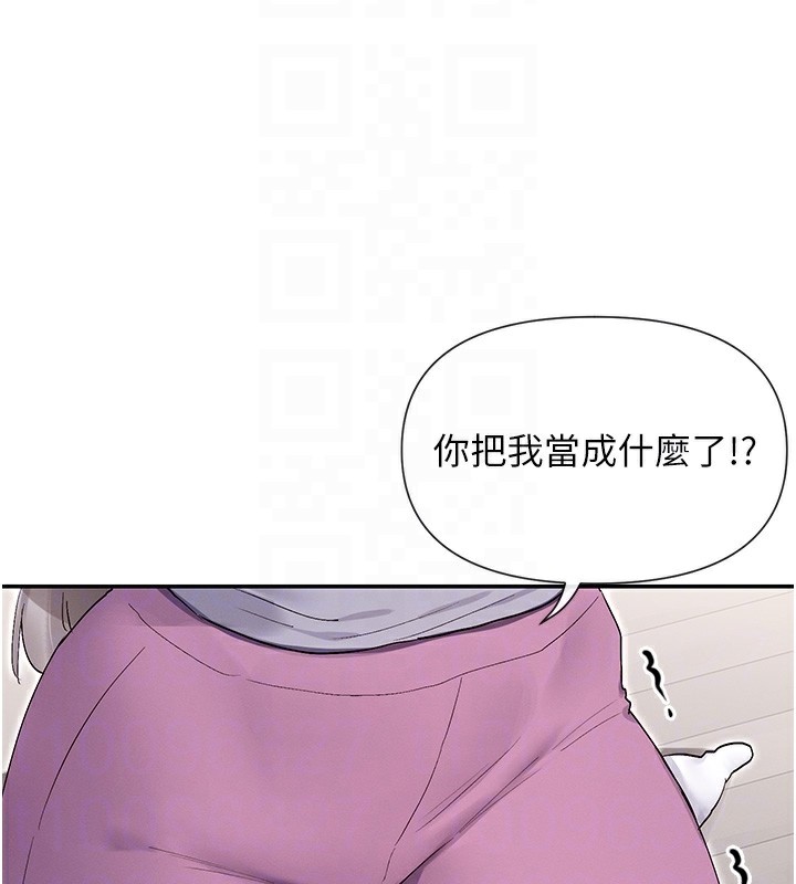 22P - 女神都在看这些?