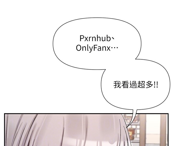 24P - 女神都在看这些?