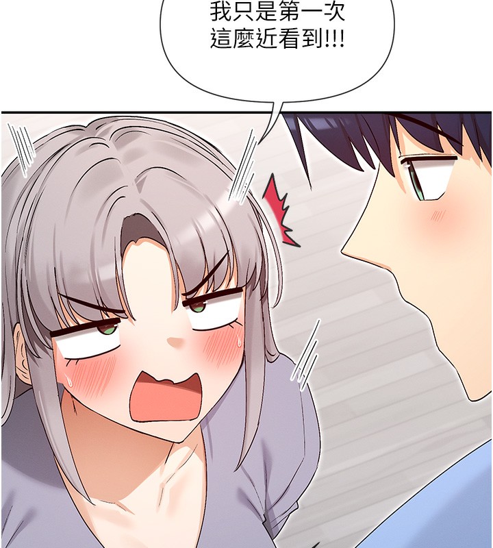 27P - 女神都在看这些?
