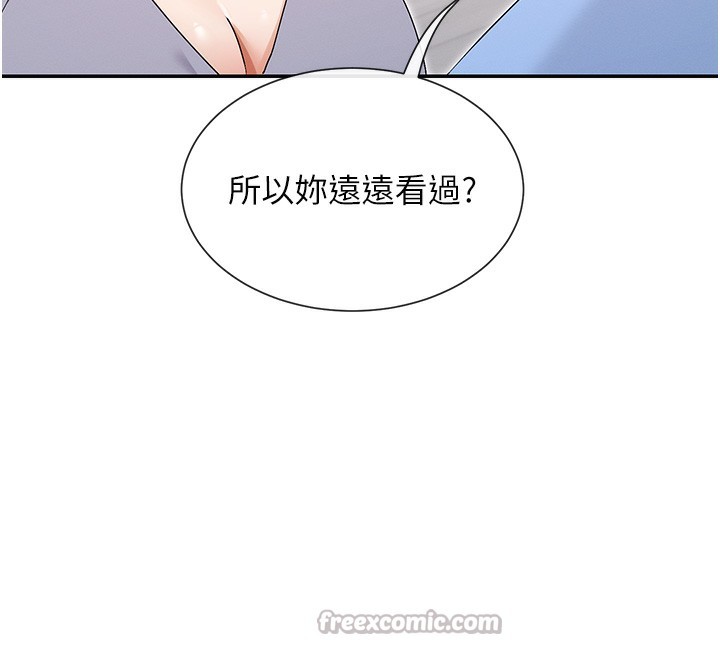 28P - 女神都在看这些?
