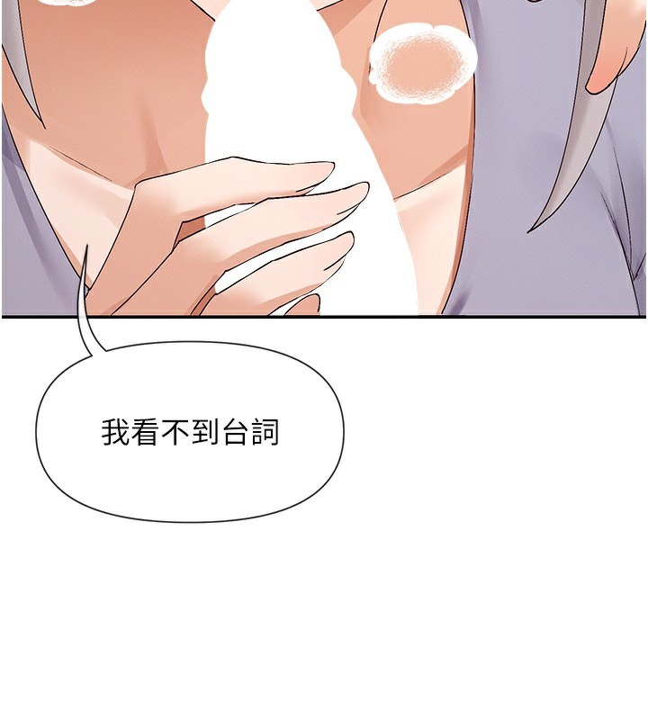 33P - 女神都在看这些?