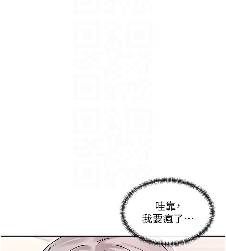 37P - 女神都在看这些?