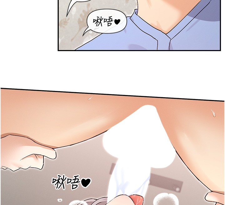 46P - 女神都在看这些?