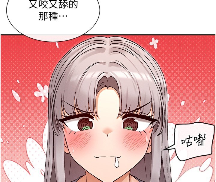 4P - 女神都在看这些?