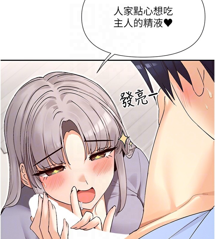 51P - 女神都在看这些?