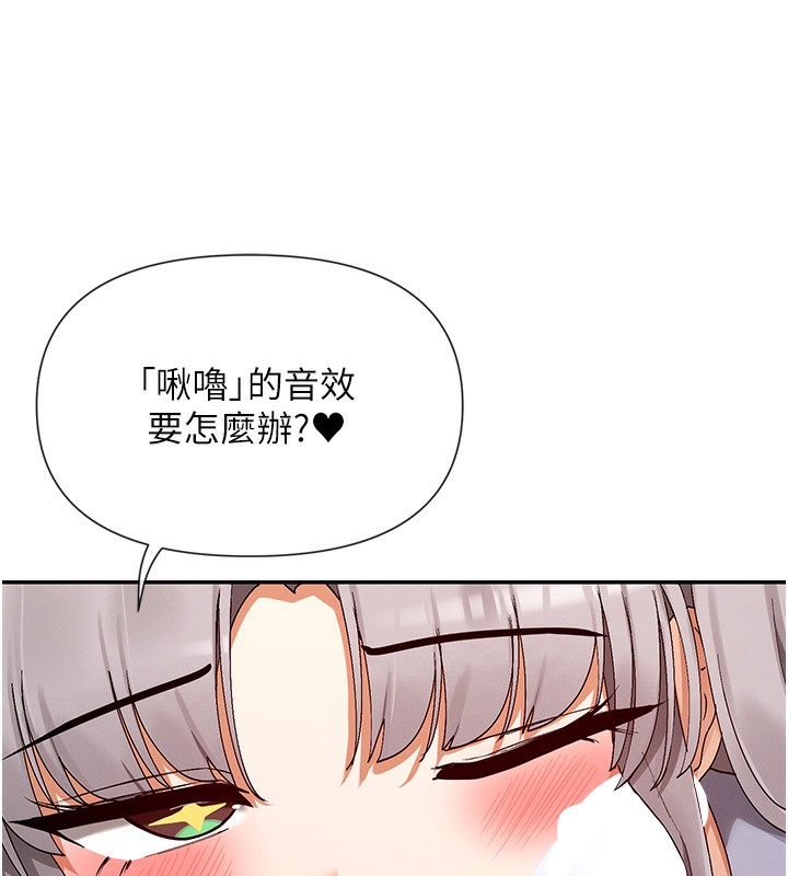 54P - 女神都在看这些?